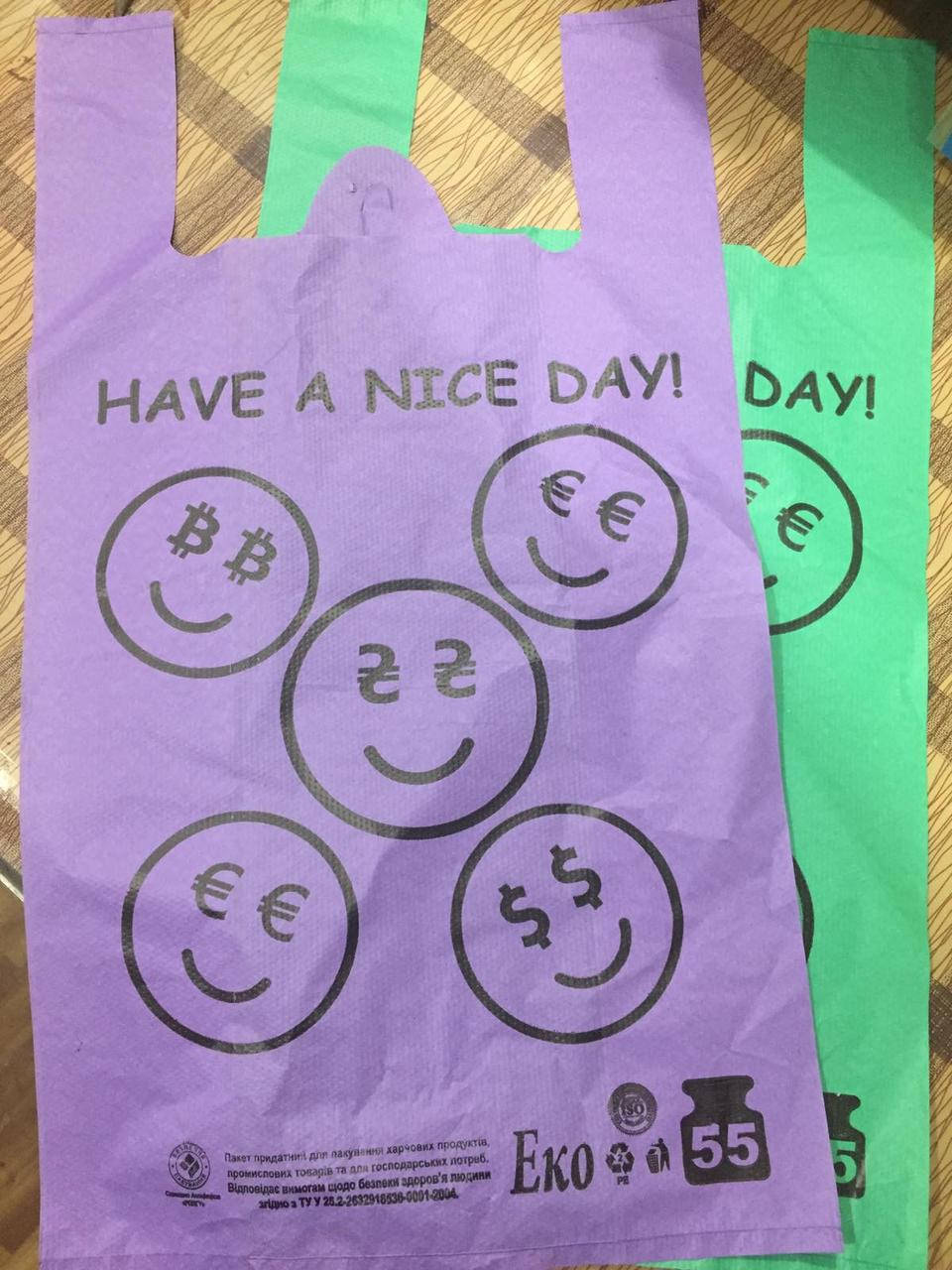 

Пакет майка 30х52 "Have a nice day", Разные цвета
