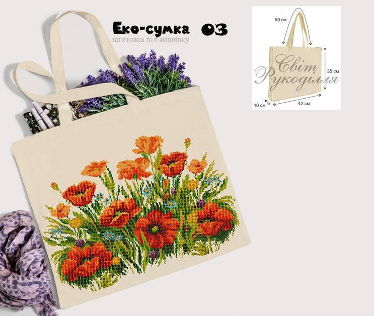 

Пошита сумка під вишивку ЕКО-03