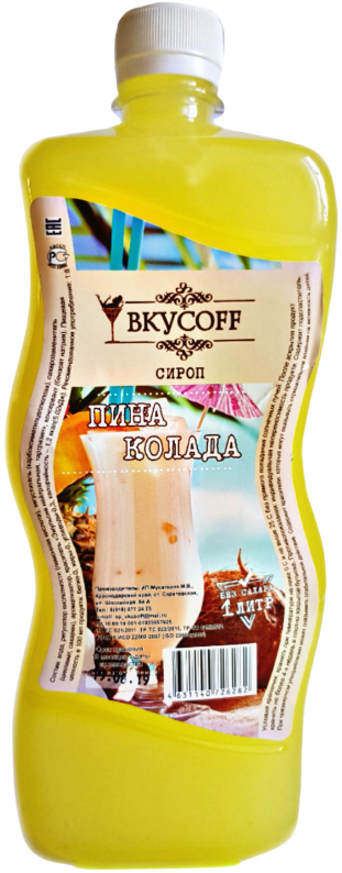 

Низкокалорийный сироп ВКУСОFF™ Пина Колада (1 литр)