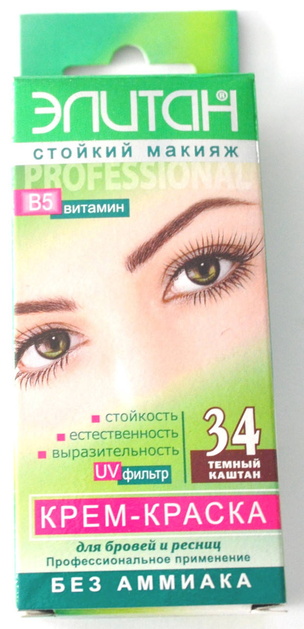 

Элитан краска для бровей и ресниц №34 темный каштан