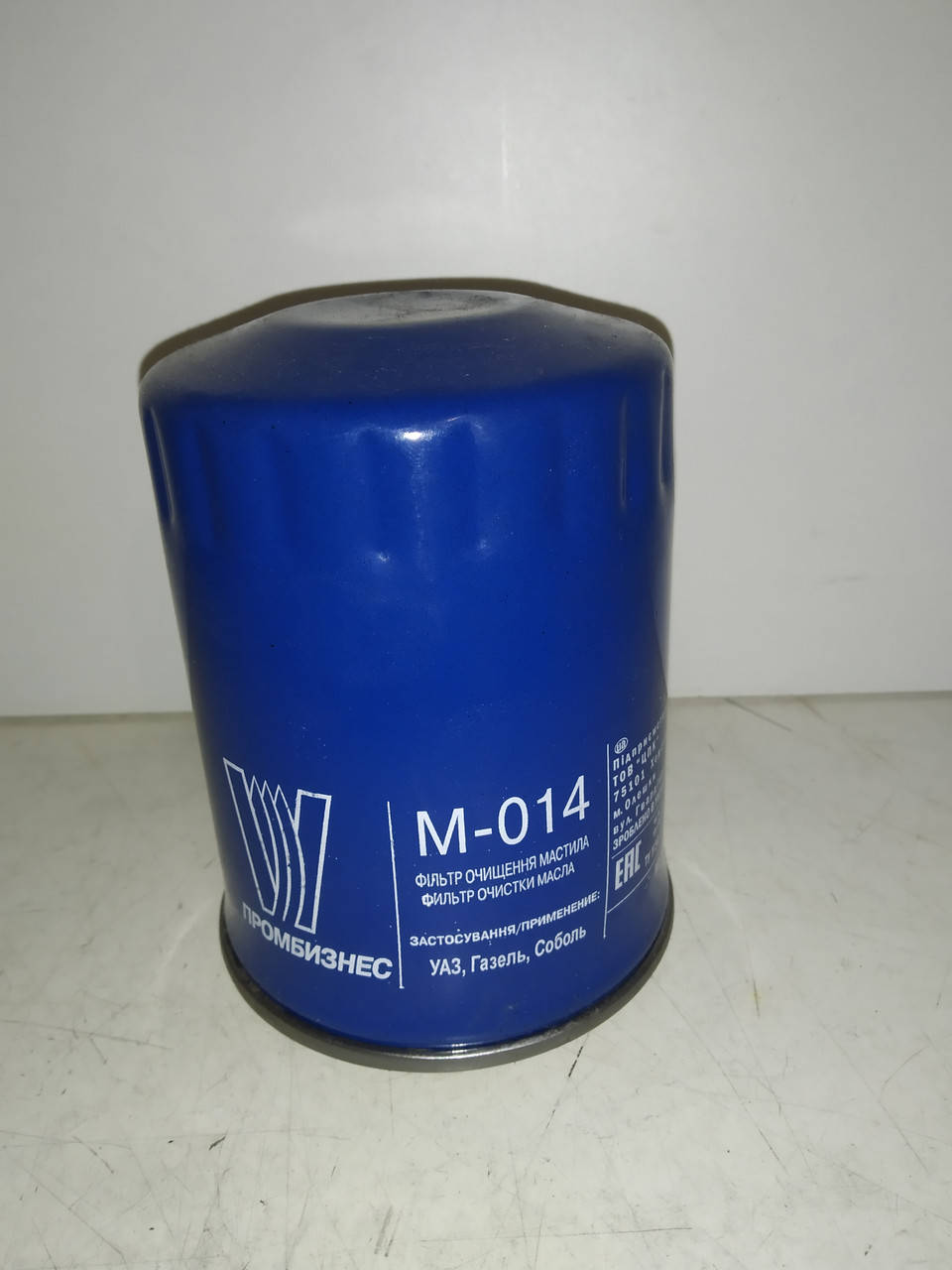 

Фильтр масляный Волга,Газ,Газель-3302 406дв Промбизнес