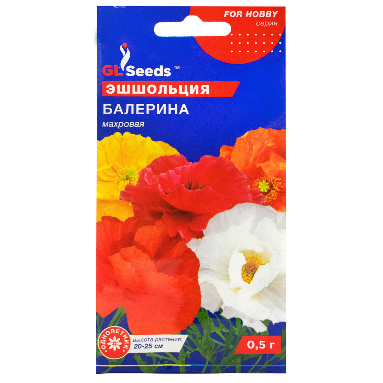 

Эшшольция Балерина 0.5 г Gl Seeds, Оранжевый
