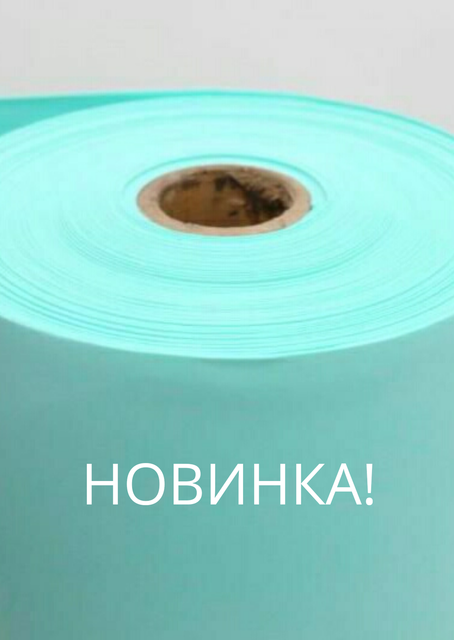 

Фоамиран 2 мм Тиффани рулонный