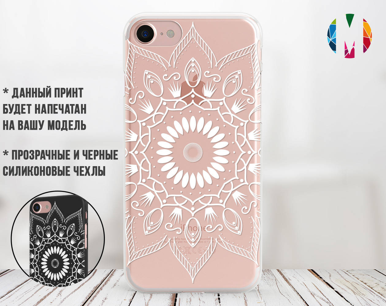 

Силиконовый чехол Мандала (Mandala) для Huawei P20 Pro