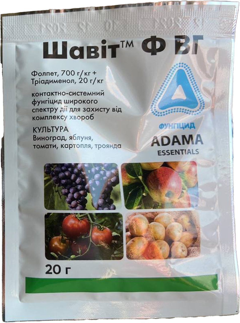 

Фунгицид Шавит-Ф ВГ 20 г