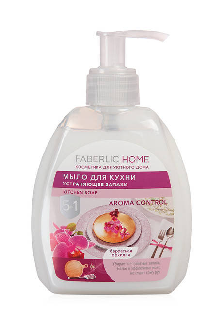 

Мыло для кухни устраняющее запахи «Бархатная орхидея» FABERLIC HOME