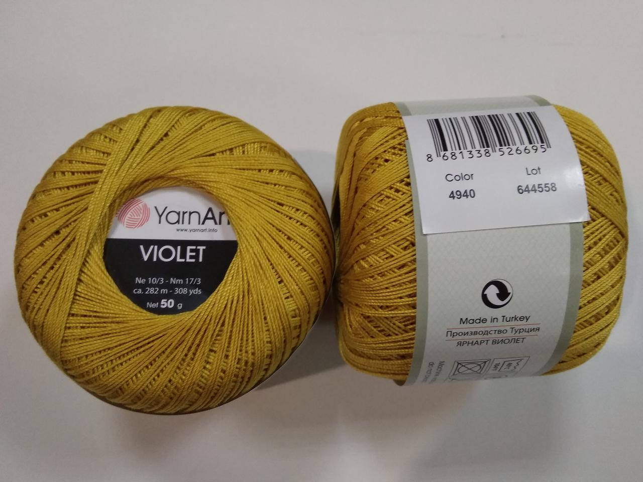 

Пряжа Виолета (Violet) YarnArt, цвет горчичный 4940, Желтый