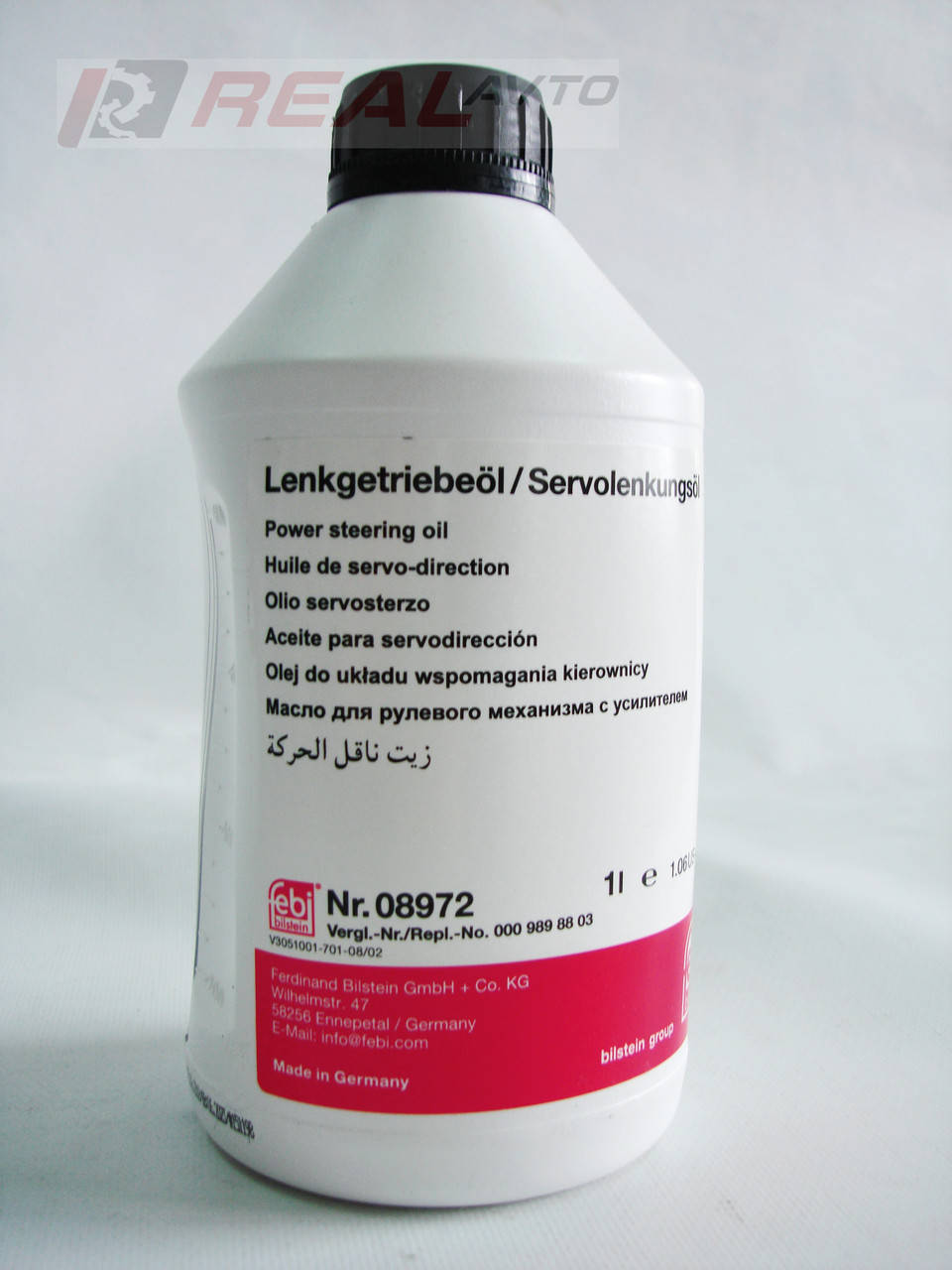 

Гидравлическое масло FEBI 1L Цвет (Желтый)