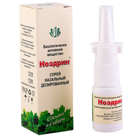 

Ноздрин (спрей 10 мл)