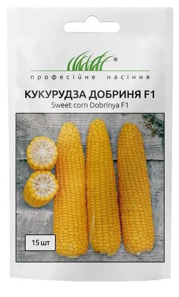

Кукурудза Добриня F1 цукрова 15шт ПФ