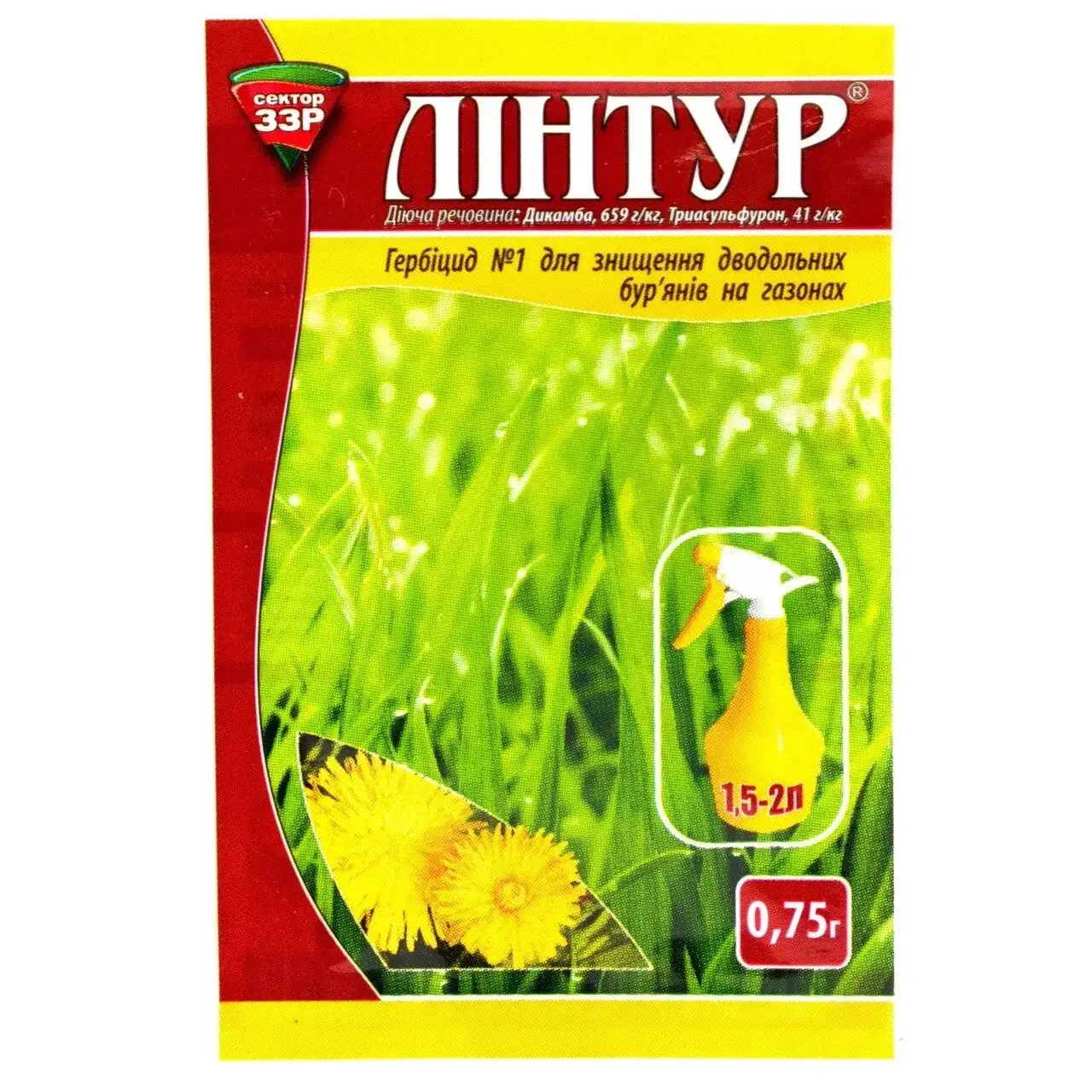 

Линтур 0,75 г гербицид, Syngenta