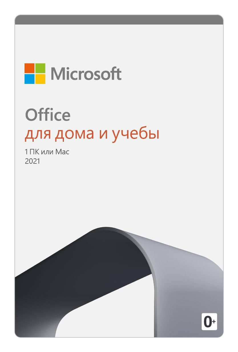 

Microsoft Office 2021 для дома и обучения