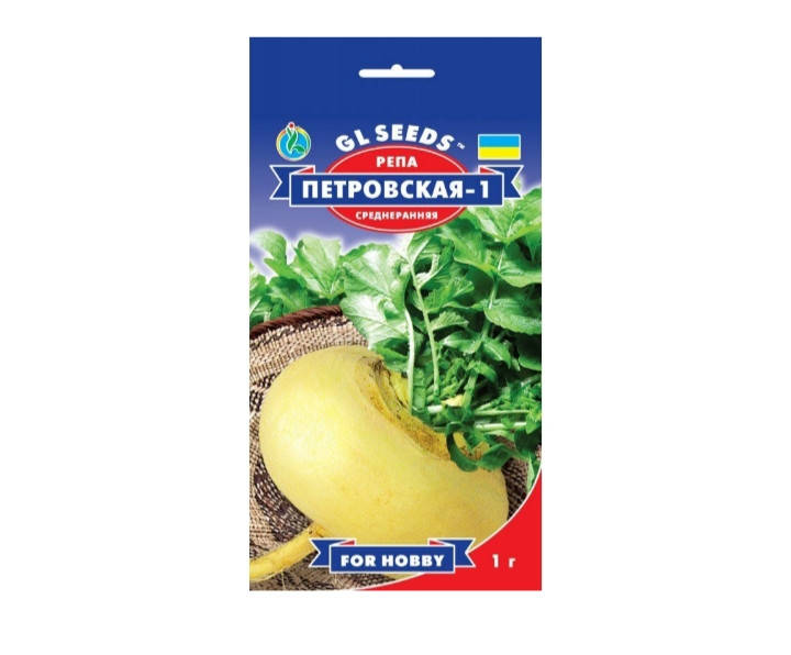 

Репа Петровська For Hobby 1г