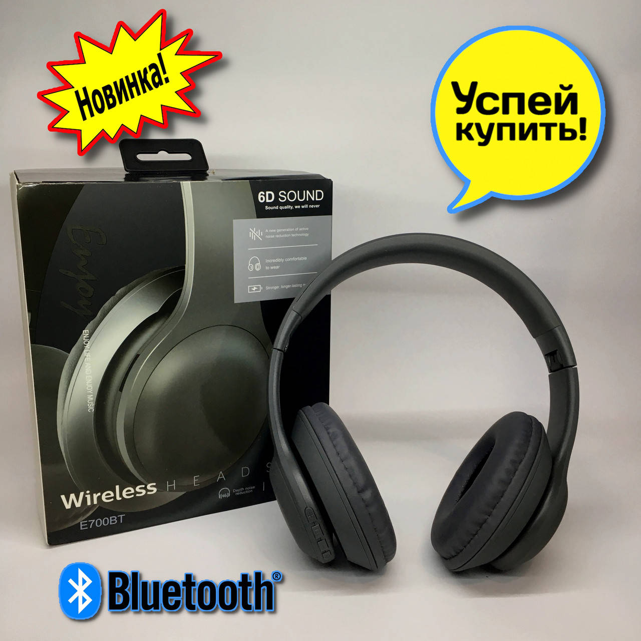 

Наушники беспроводные Wireless E700BT,накладные серые наушники Bluetooth V5.0,с разъемом MicroSD, Серый