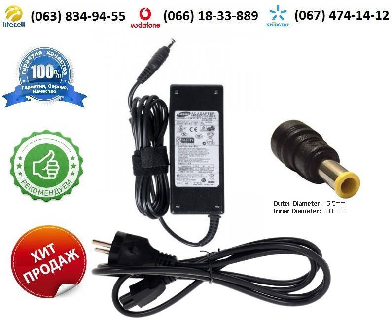 

Зарядное устройство Samsung RV408 (блок питания)