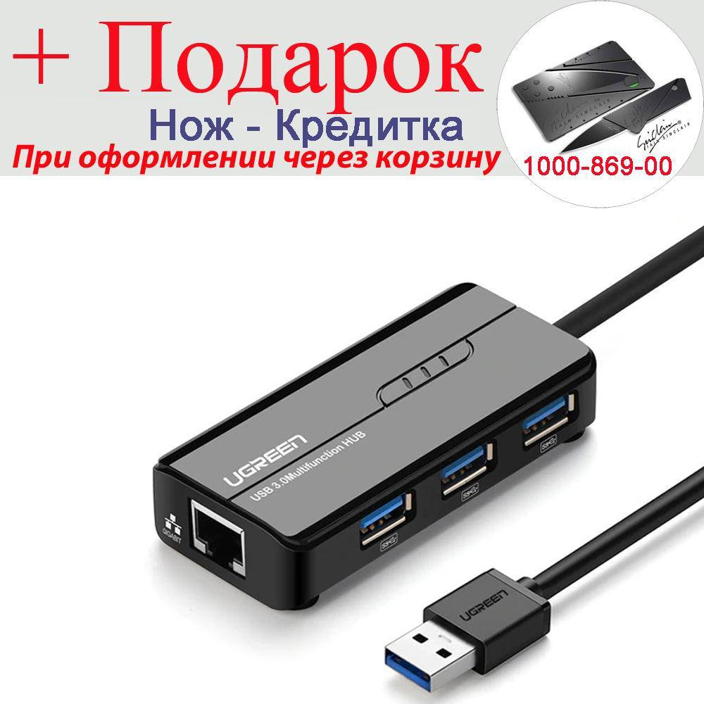 

Мережевий адаптер/хаб Ugreen 3xUSB 3.0 + RJ45 1000Mbps 20265 USB 3.0-1000Mbps