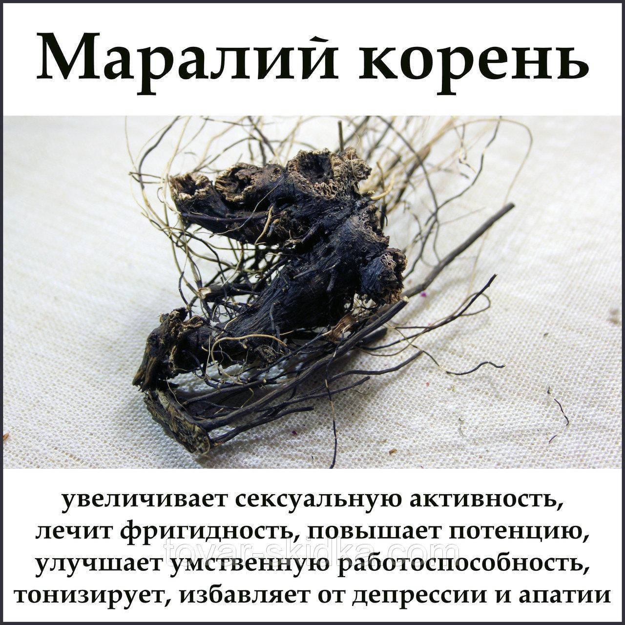 

Маралий корень 50 грамм,Левзея Сафлоровидная