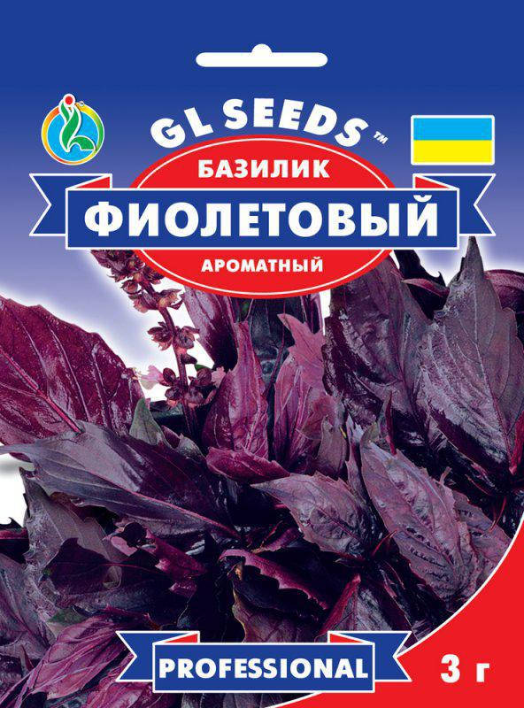 

Базилик Фиолетовый сорт ароматный компактный с нежным изысканным вкусом душистого перца, упаковка 3 г
