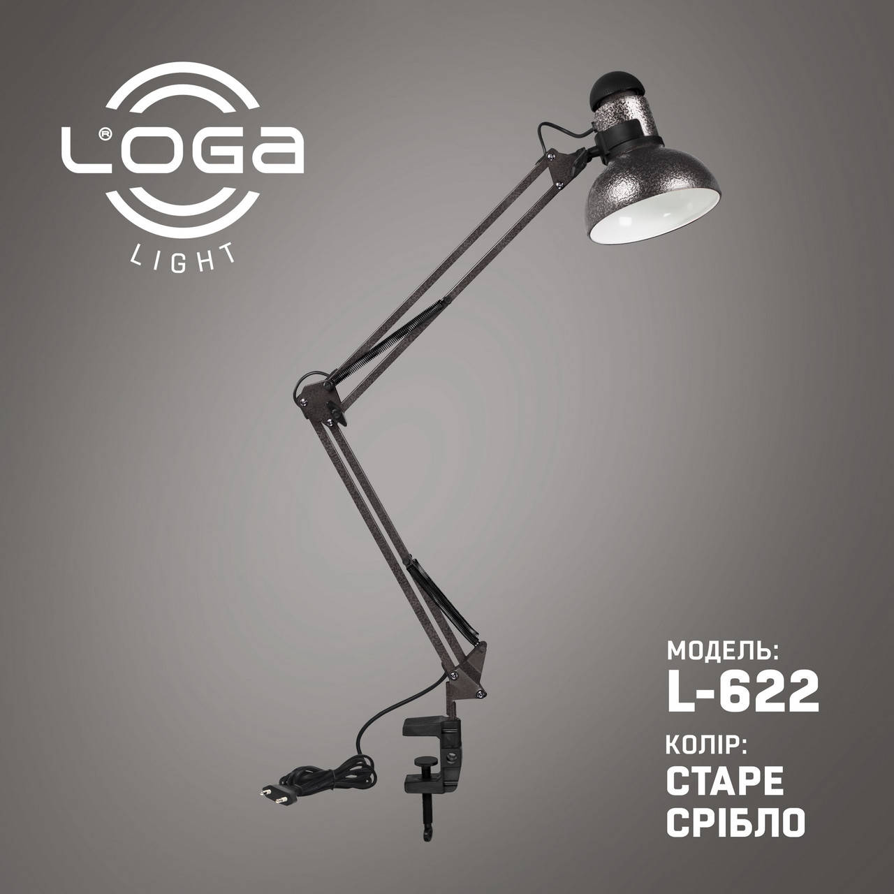 

Настольная лампа на струбцине"Старое серебро".Украина.(ТМ LOGA ® Light), Черный