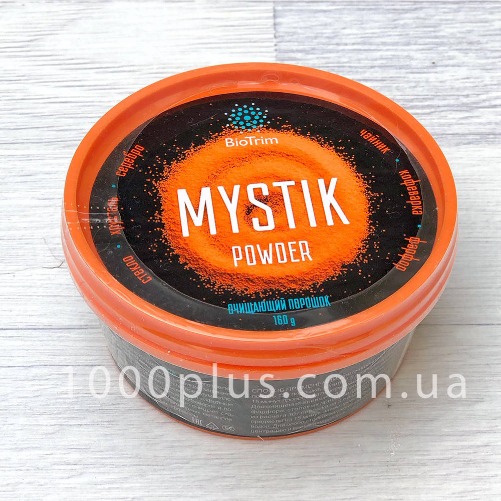 

Порошок Мистик Mystik Гринвей Greenway очищающий, Белый
