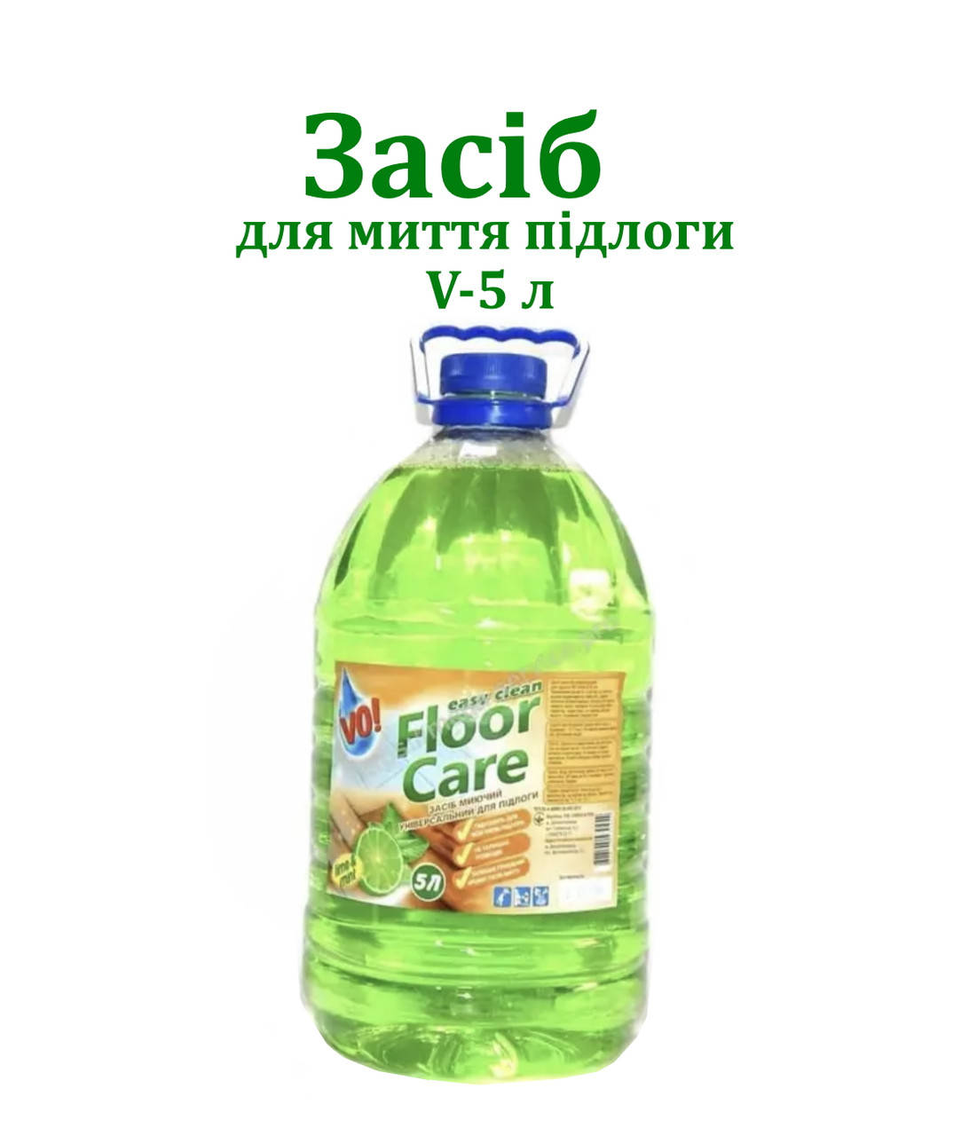 

Жидкость для пола «VO» 5л