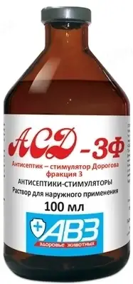 

АСД 3ф 100мл
