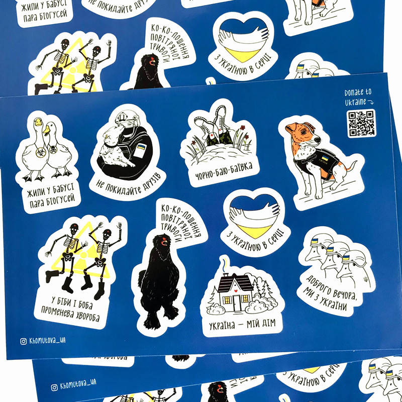 

Наклейки с надписями Патриотические синие, Синий