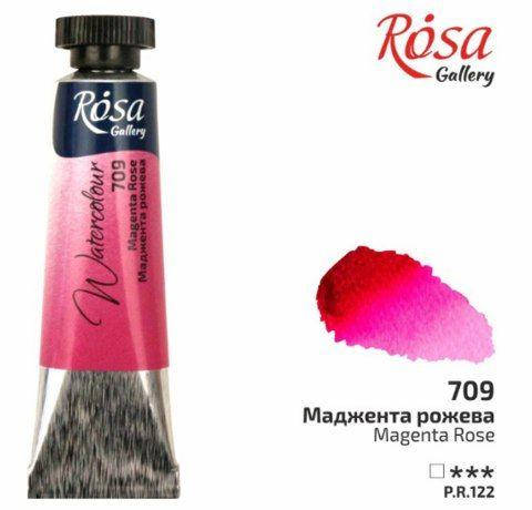 

Фарба акварельна, Маджента рожева, туба, 10мл, ROSA Gallery, 709