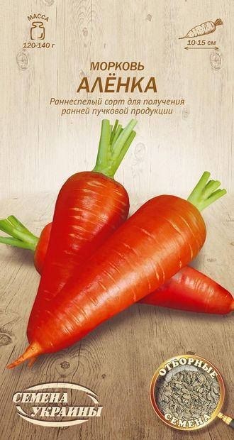 

Морква Оленка 2г (Семена Украины)