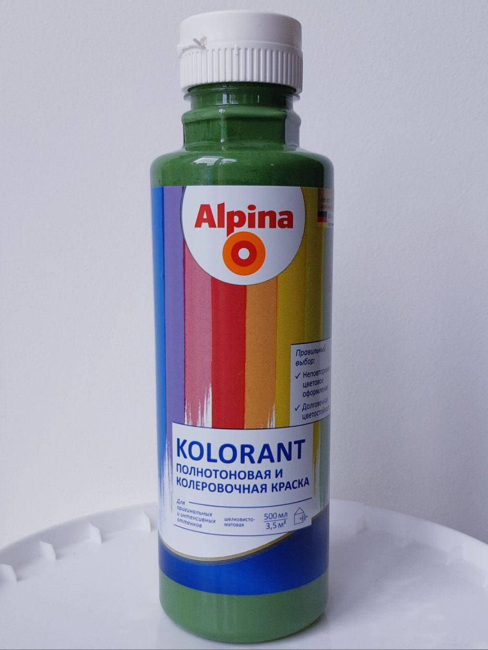 

Колорант для дисперсионных красок Alpina Kolorant Farngrun (папоротниково-зеленый) 0,5л
