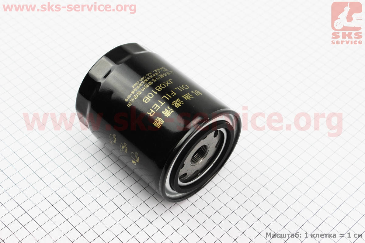

Фильтр масляный М=20х1,5 DongFeng 244/240 (JX0810B) (615214)