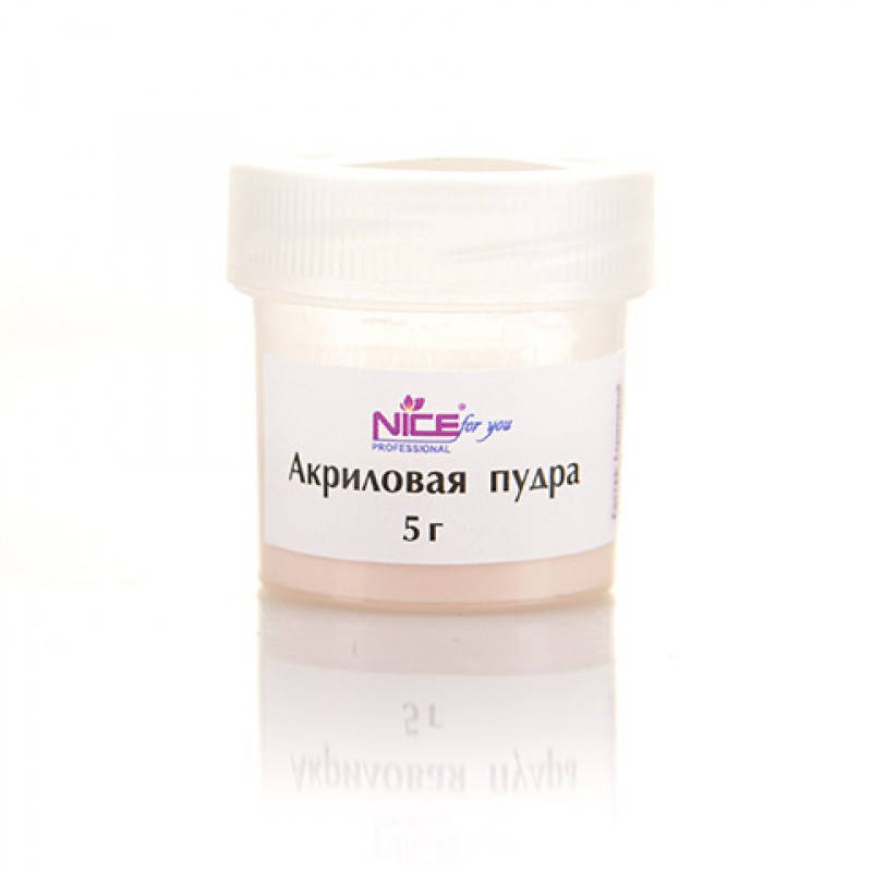 

Акриловая пудра Nice for you Beige 10 г, Бежевый