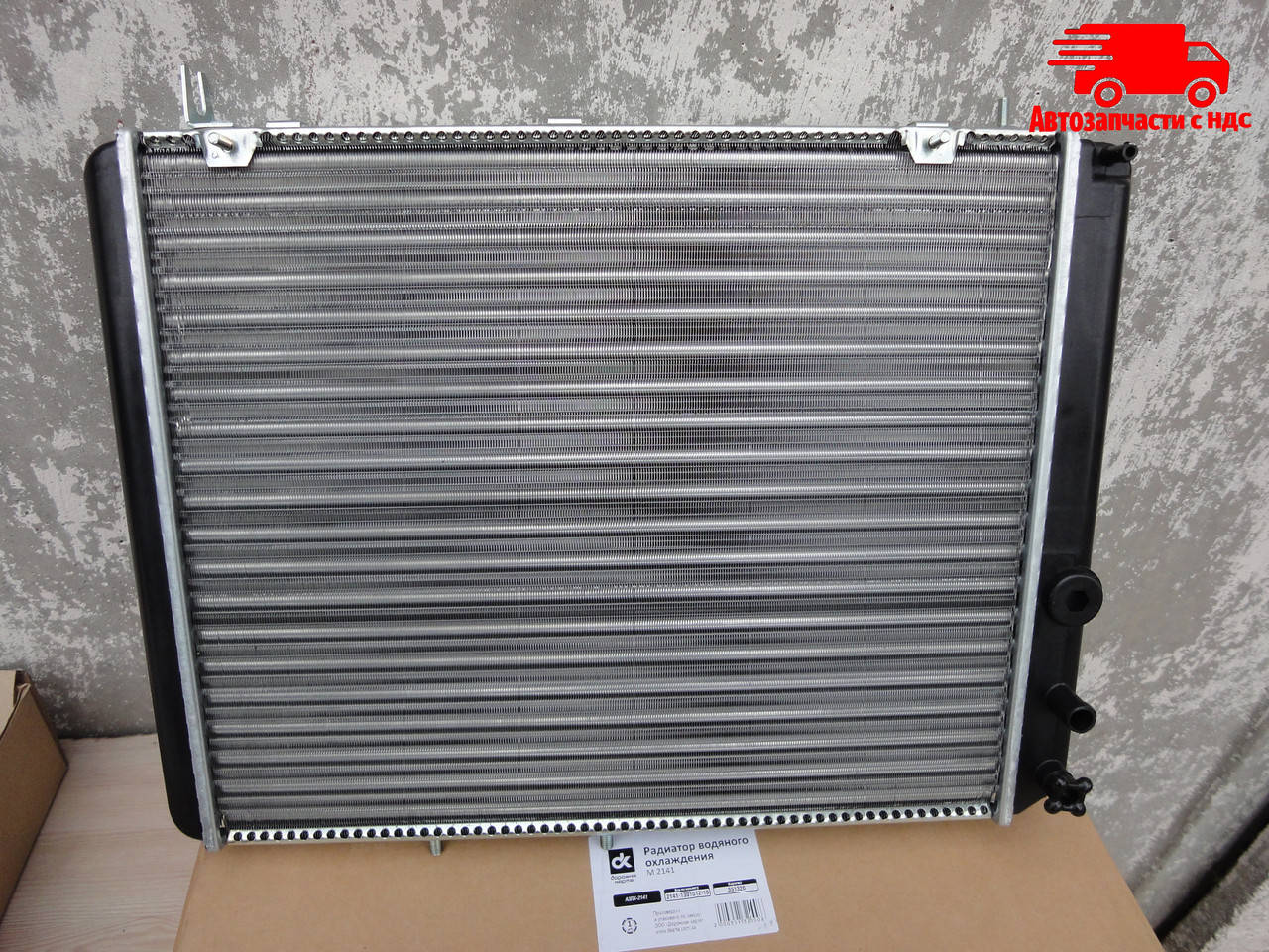 

Радиатор водяного охлаждения М 2141 (ДК). 2141-1301012-10. Ціна з ПДВ.