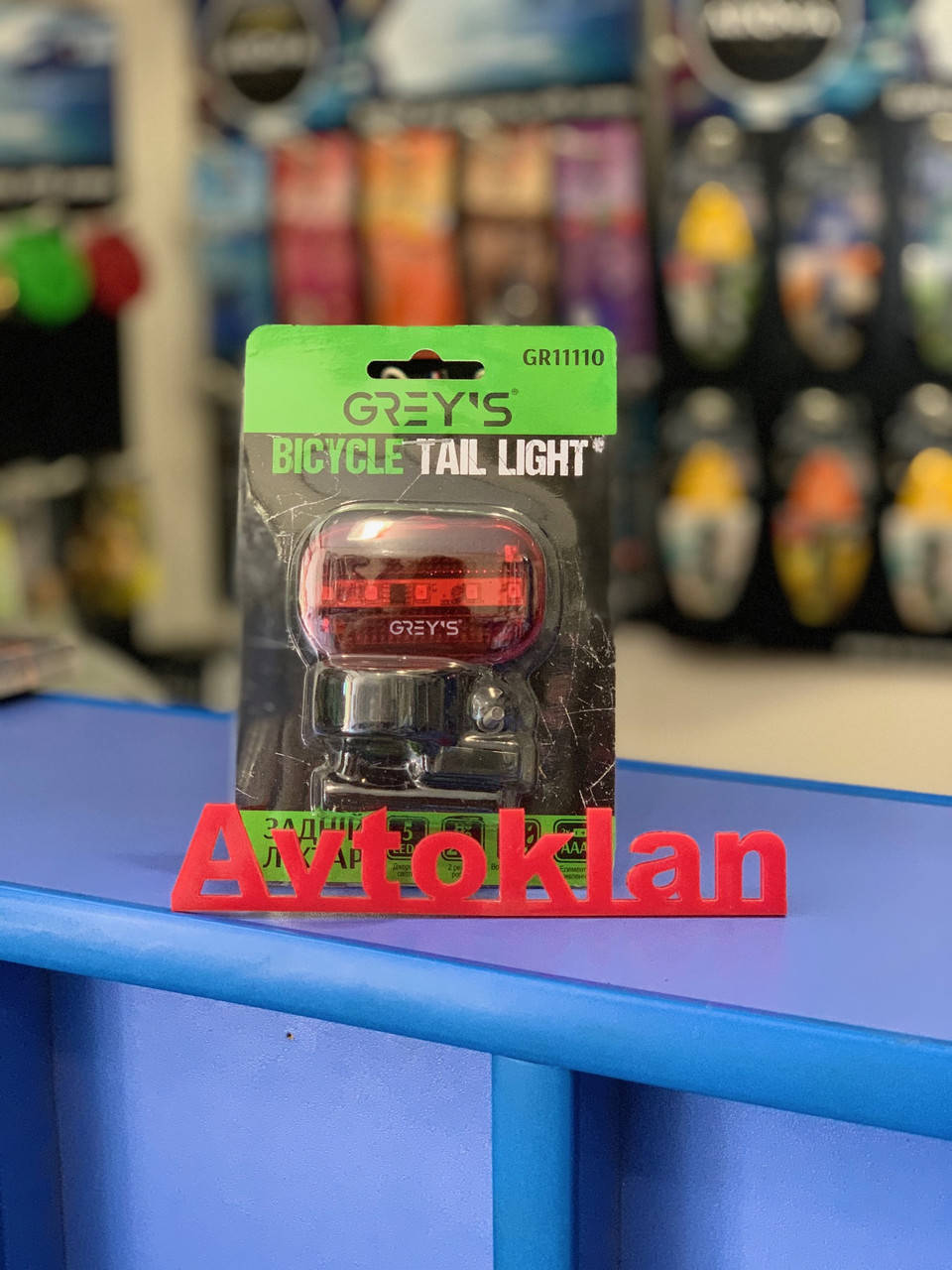 

Велосипедный задний фонарь Grey's 5хLEDs габарит GR11110 влагоотталкивающий корпус 2 режима работы крепление