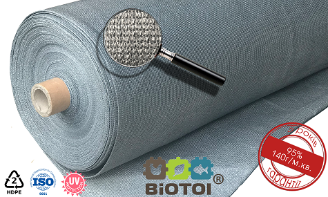 

Сетка затеняющая защитная 95% PROTECT SILVER 4*5 м, Серый