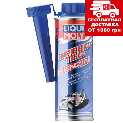 

Присадка в бензин "Формула скорости" Liqui Moly Speed Tec Benzin 0.25л 3940