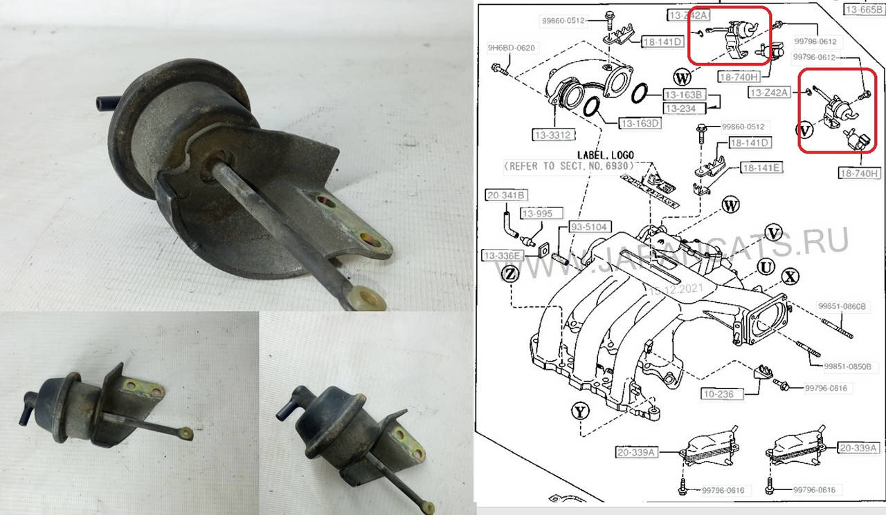 

Клапан вакуумный впускного коллектора Mazda Xedos 6 2.0 V6 KF Мазда Кседос