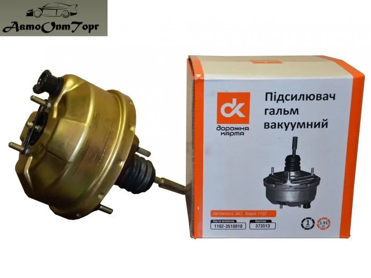 

Вакуумный усилитель тормозов Таврия, Славута ДК