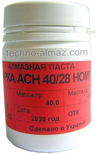 

Алмазная паста АСН 40/28