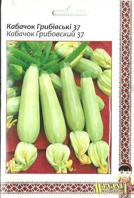 

Кабачки Грибовские 37 профпакет семена
