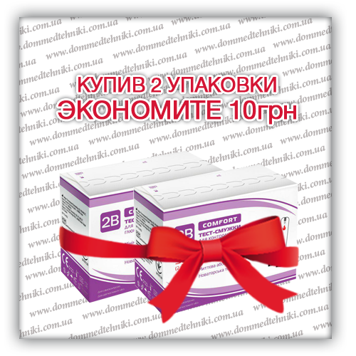 

Набор Тест-полосок "2B Comfort" 2 уп. (100 шт.)