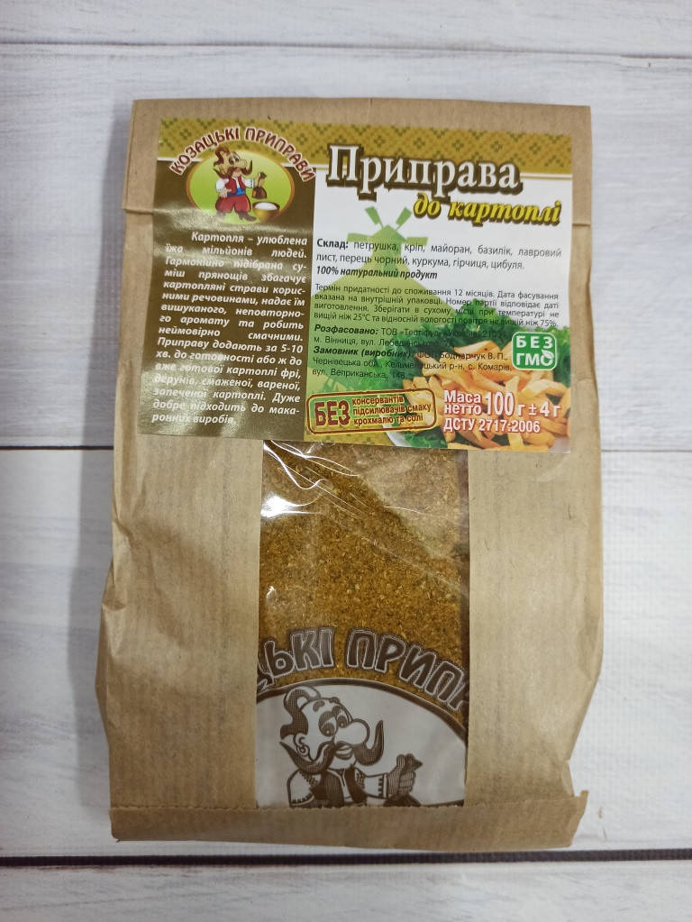 

Приправа "К картофелю" 100 гр (пакет) ТМ Козацкие приправы