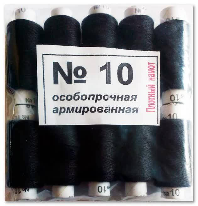 

Нитки особопрочные армированные полиэстеровые №10, черные, упаковка 10 шт., Черный