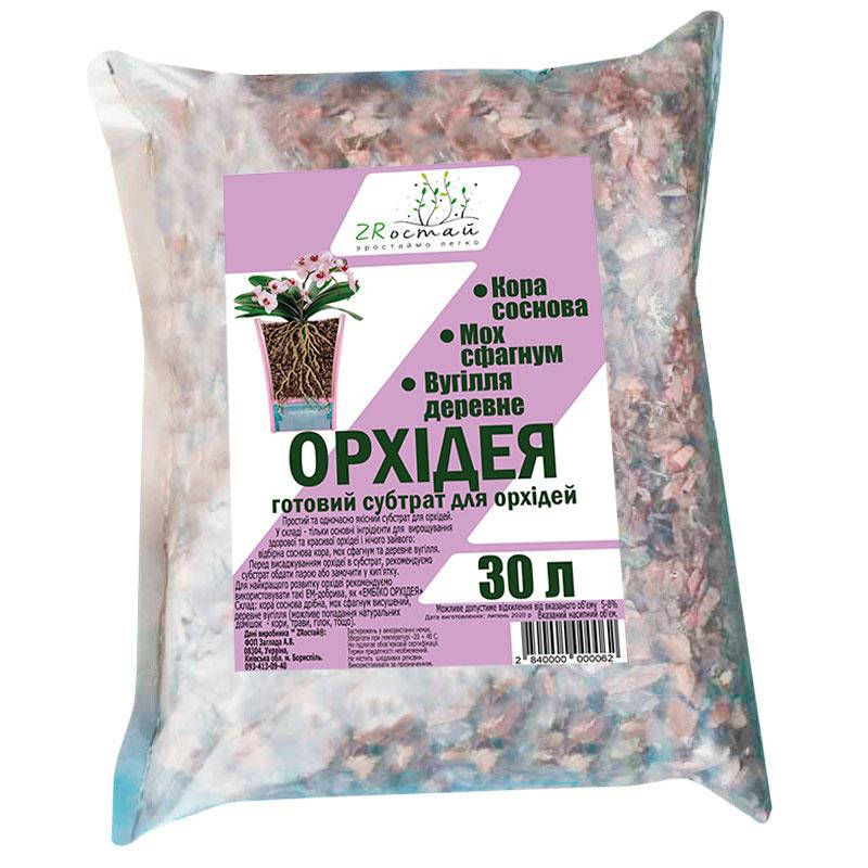 

Субстрат для Орхидей ZRостай 30 л (orhid30l)
