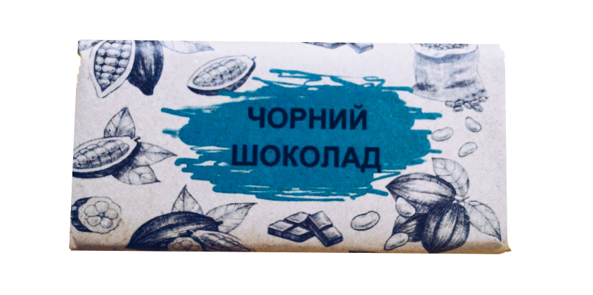 

Черный шоколад (98%). Без сахара и сои, (50 г)