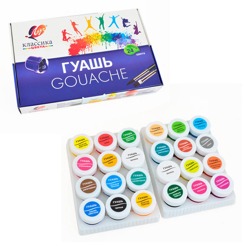 

Гуашь "Классика" 24 цв. 20 мл 28С1681-08