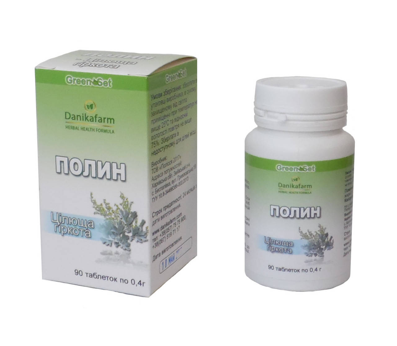 

БАД Полынь горькая желудочное желчегонное глистогонное средство 90 таблеток Даникафарм
