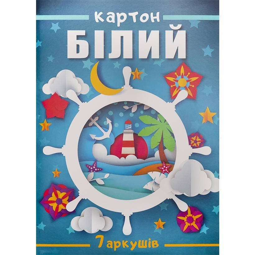 

Белый картон А4 в папке 7 листов "Мандарин"