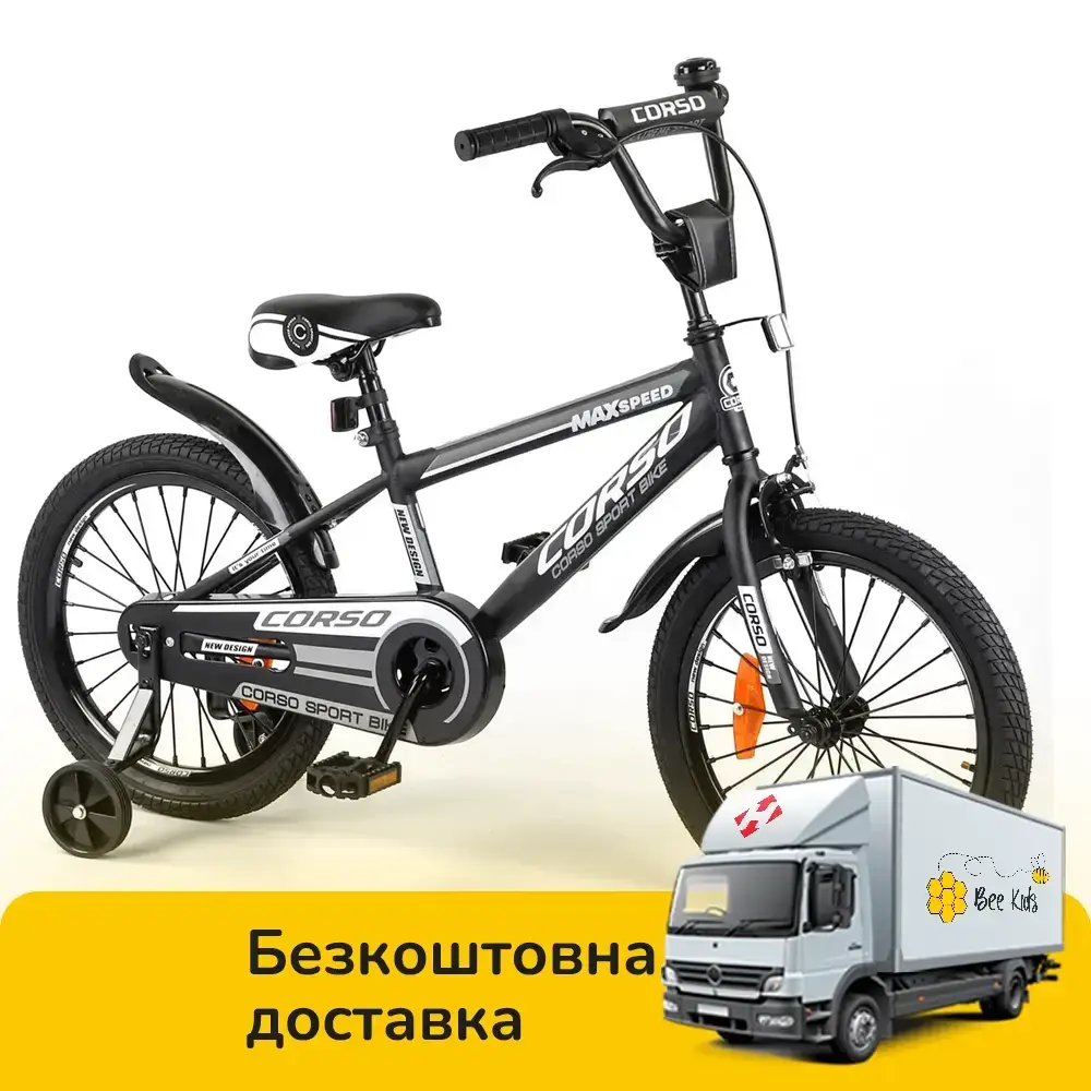 

Велосипед двухколесный детский 18 дюймов Corso Aerodynamic ST-18207 Черно-серый (75% сборки), Черный