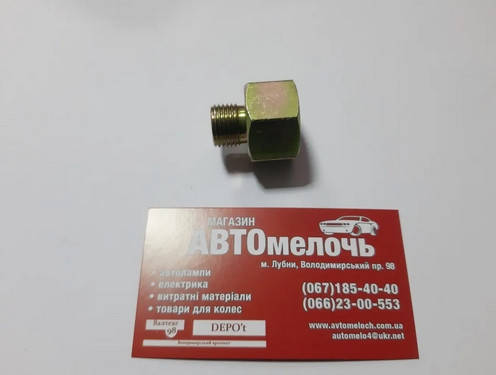 

Переходник резьбовой внут. М22х1.5 - наруж. М16х1.5